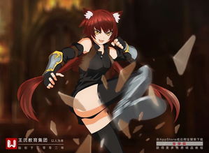 漫畫設計丨王氏教育學員漫畫作品集 動漫設計